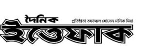 ইত্তেফাক