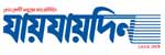 যায়যায় দিন